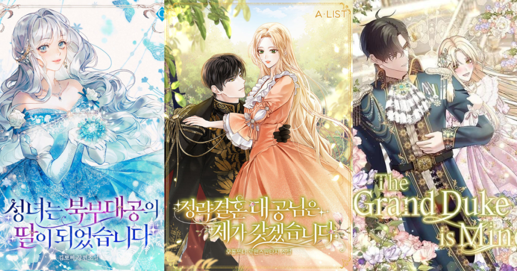 The Grand Duke is Mine Spoilers